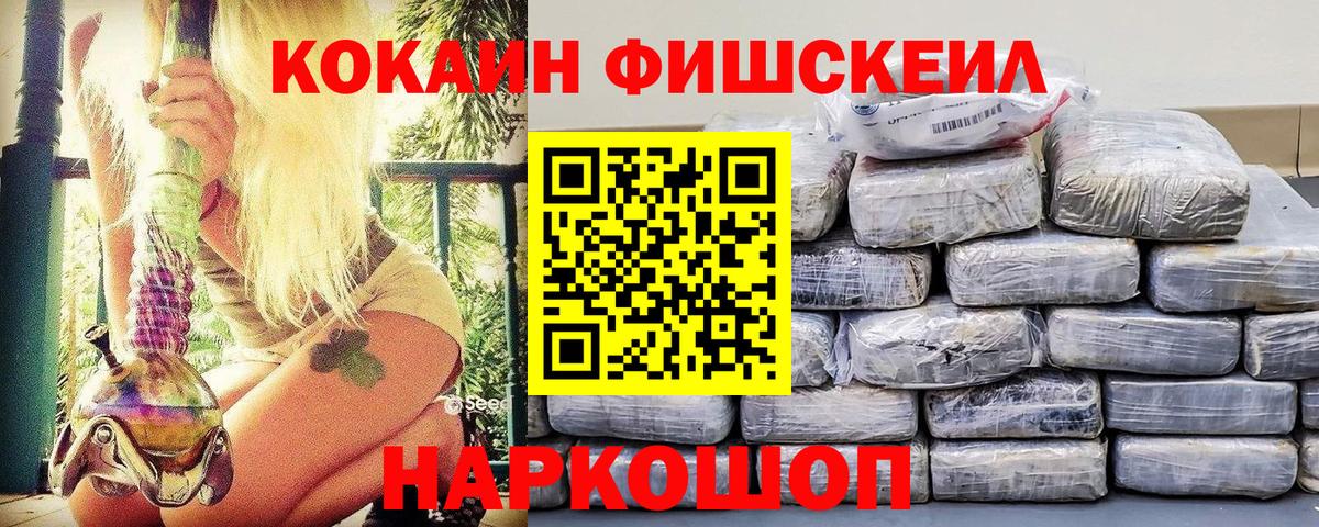 Татарск  Кокаин 97%  Вход с VPN 