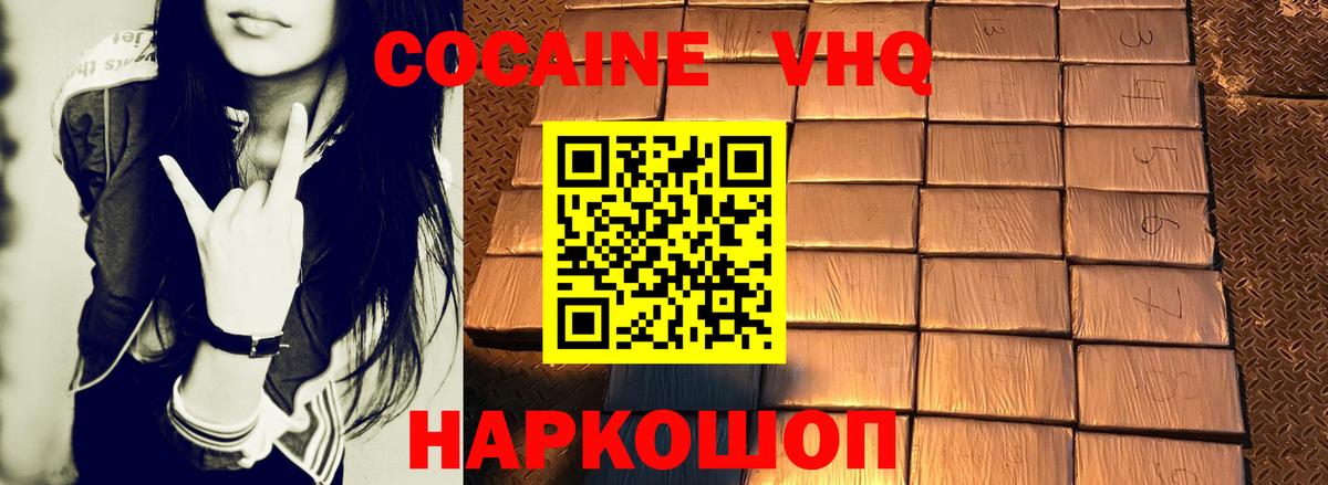 КОКАИН Перу Татарск