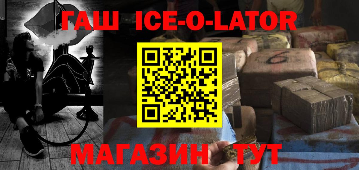 Амфетамин Татарск