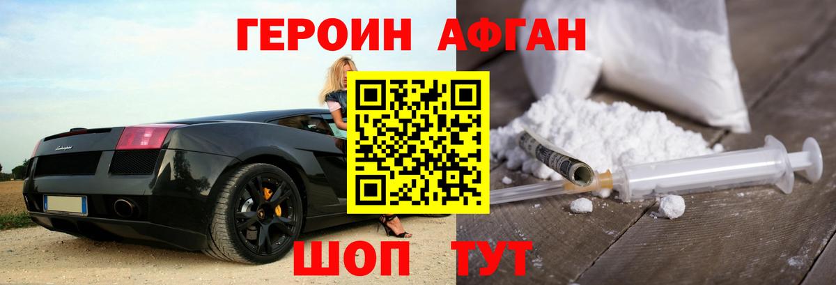 ГАШ  Марихуана  Татарск  Вход с VPN  МДМА  Меф МЯУ МЯУ кристаллы  Кокаин 