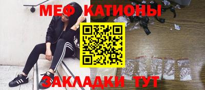 дживик Мариинск