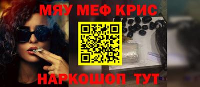 MDMA Малгобек