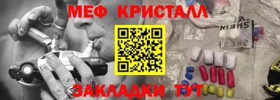 мефедрон мука Малоярославец