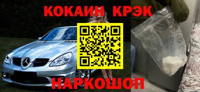 дживик Мариинск