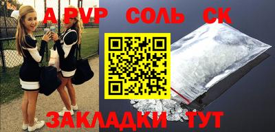 мефедрон мука Малоярославец