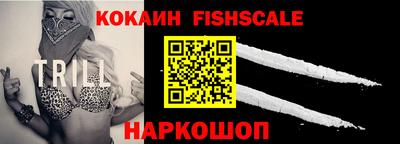 дживик Мариинск