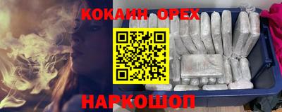 мефедрон мука Малоярославец