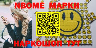 мефедрон мука Малоярославец