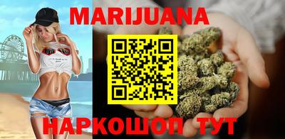 дживик Мариинск