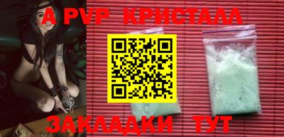 мефедрон мука Малоярославец