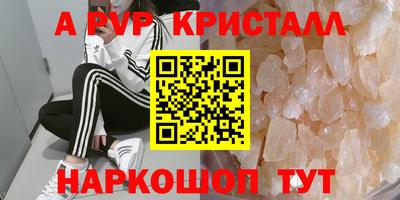 дживик Мариинск