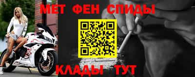 мефедрон мука Малоярославец