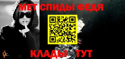 дживик Мариинск