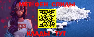 дживик Мариинск