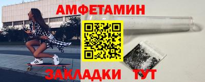 дживик Мариинск