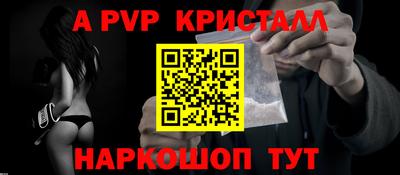 дживик Мариинск