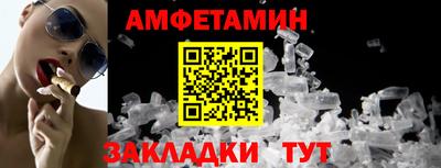 дживик Мариинск