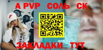 дживик Мариинск