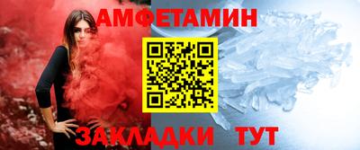 дживик Мариинск