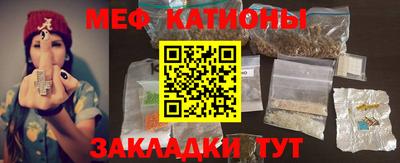 дживик Мариинск