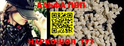 мефедрон мука Малоярославец