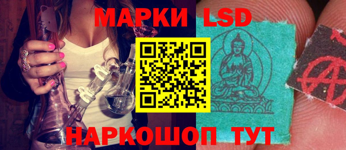 LSD-25 экстази ecstasy Татарск