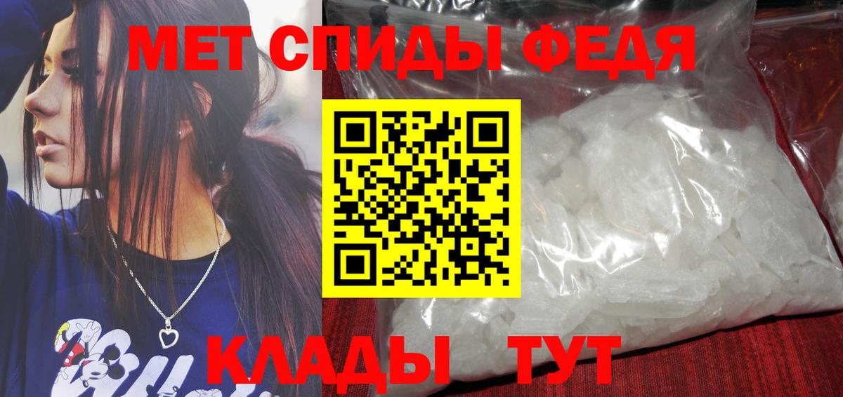 МЕТАМФЕТАМИН Methamphetamine  МЕТАМФЕТАМИН Methamphetamine  Вход с VPN  Татарск 