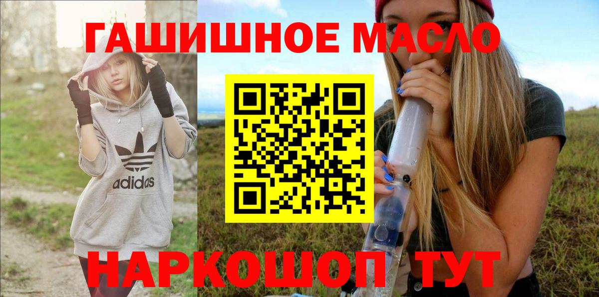 ТГК вейп с тгк  ТГК вейп  Вход с VPN  Татарск 