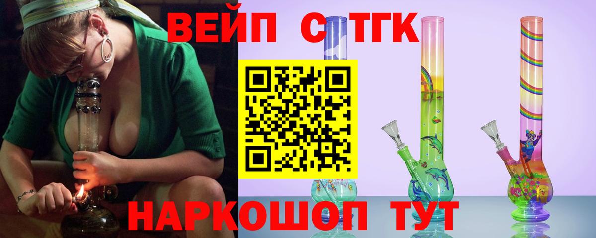 Дистиллят ТГК гашишное масло Татарск