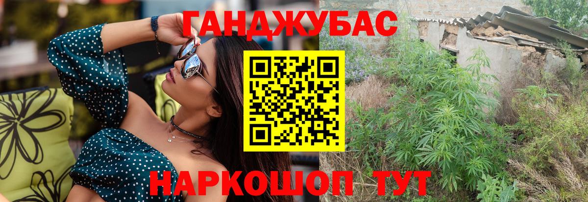 Бошки марихуана индика Татарск